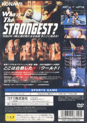 K-1 World Grand Prix 2001 (Japan) box cover back